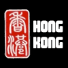 Honk Kong